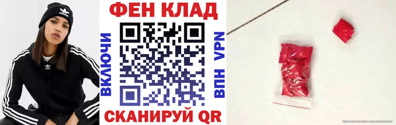 АМФЕТАМИН Premium  Сургут 