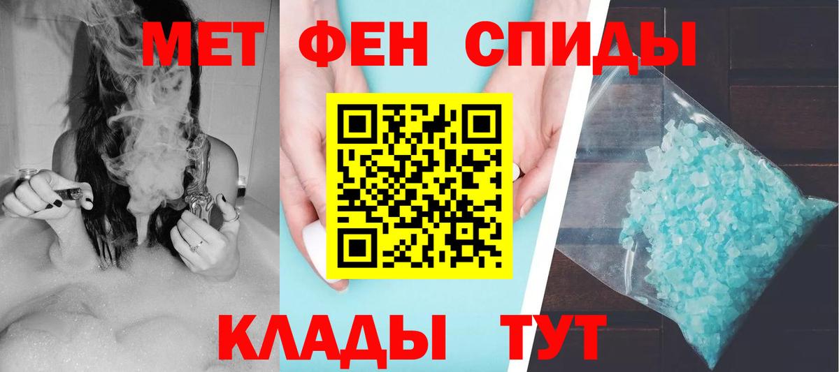 Сургут  Amphetamine 98%  Вход с VPN 