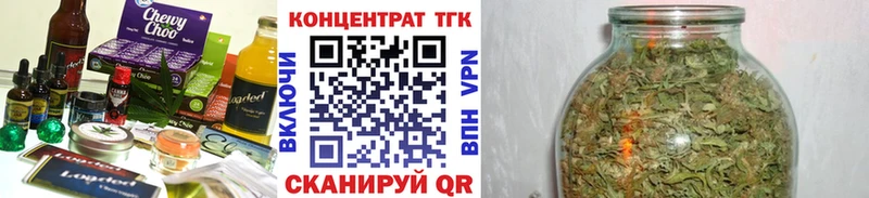 Печенье с ТГК марихуана  Сургут 