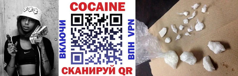 где купить наркоту  Сургут  Cocaine 98% 