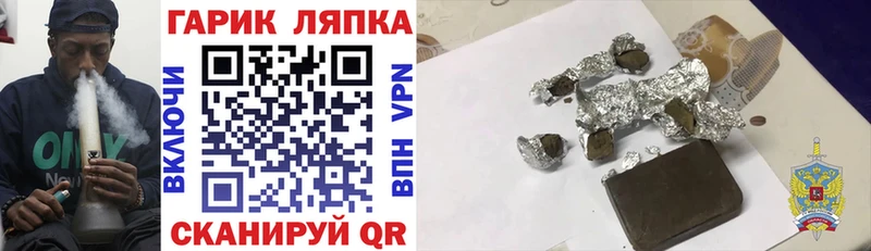 ГАШИШ Premium мега маркетплейс Сургут