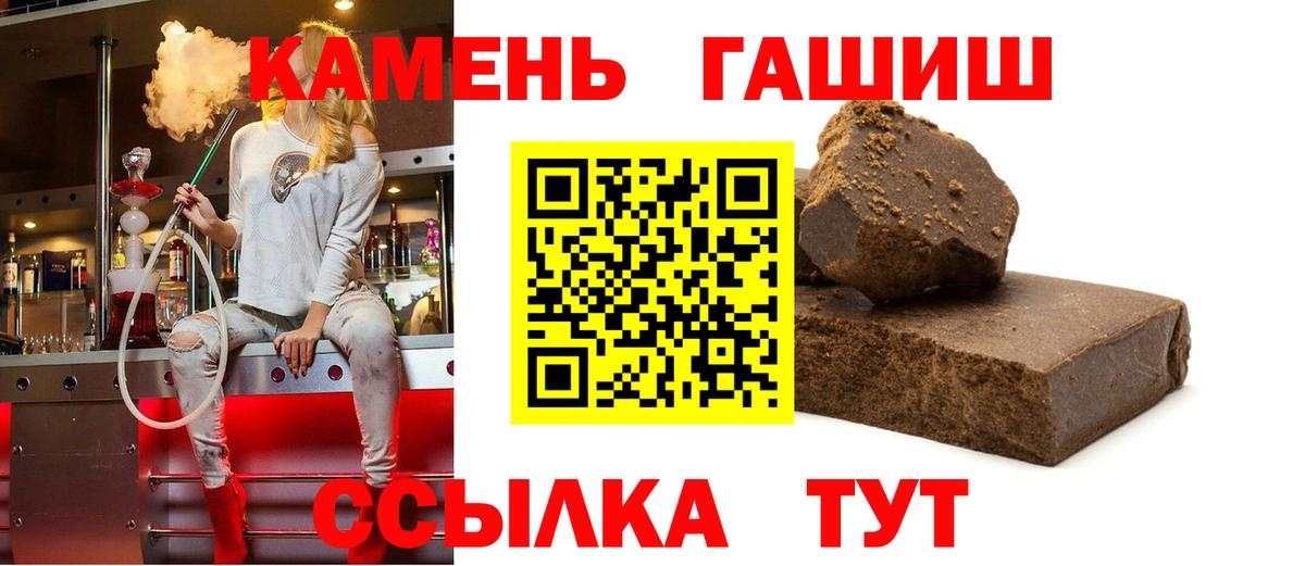 Гашиш  Вход с VPN  Сургут  ГАШИШ хэш  ГАШ гарик 