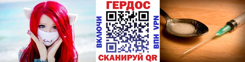 блэк спрут маркетплейс Сургут Героин VHQ