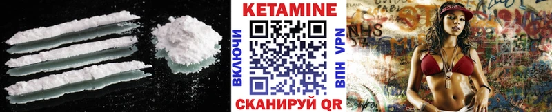 Кетамин ketamine  купить наркоту  Сургут 