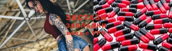 гашишное масло Алексеевка
