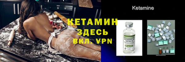 гашишное масло Абинск
