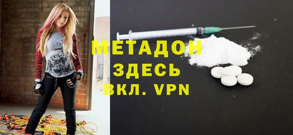 соль курить ск Навашино