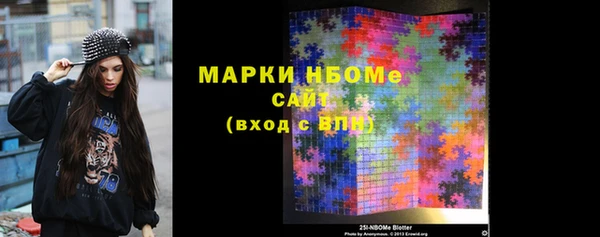гашишное масло Алексеевка