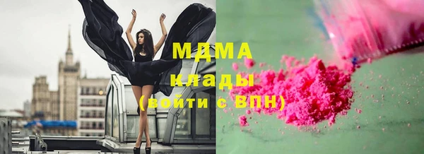 mdma Абдулино