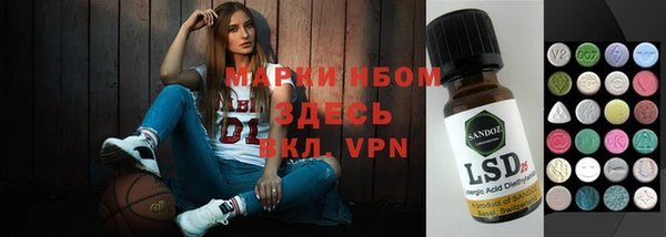 mdma Алексин