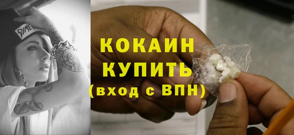 бутират Надым