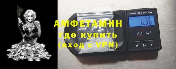 бутират Надым