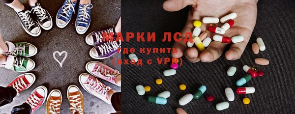 гашик Абаза