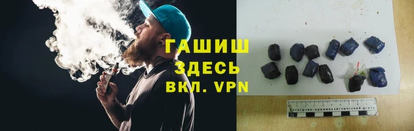 соль курить ск Навашино