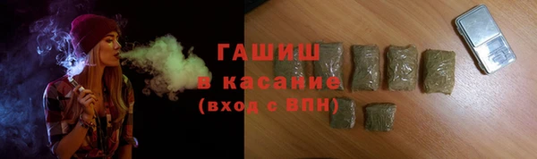 гашишное масло Абинск