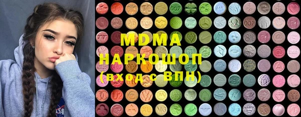 mdma Абдулино