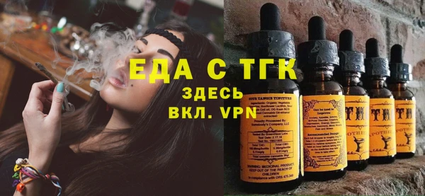 гашишное масло Алексеевка
