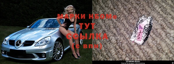 гашишное масло Абинск