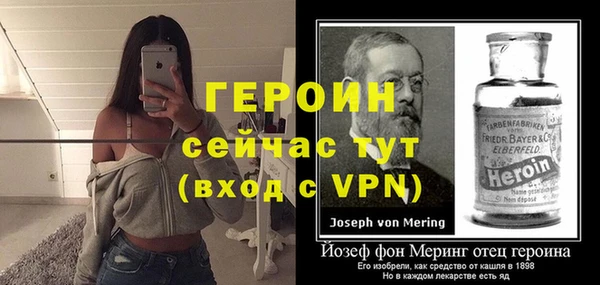 гашик Абаза