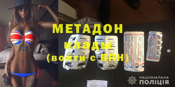 гашишное масло Абинск