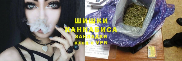 бутират Надым