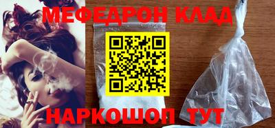 крисы Обнинск