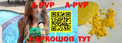 крисы Обнинск