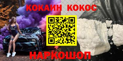 эйфоретик Новодвинск