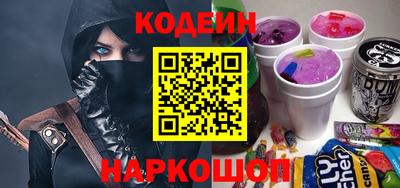 эйфоретик Новодвинск