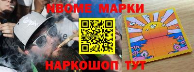 крисы Обнинск