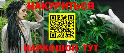 крисы Обнинск