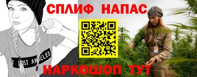 эйфоретик Новодвинск