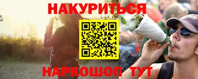 крисы Обнинск