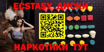 крисы Обнинск