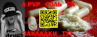 крисы Обнинск