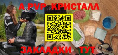 крисы Обнинск