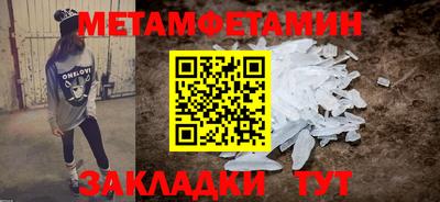 крисы Обнинск
