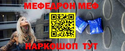 скорость Нягань