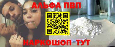 spice Новозыбков