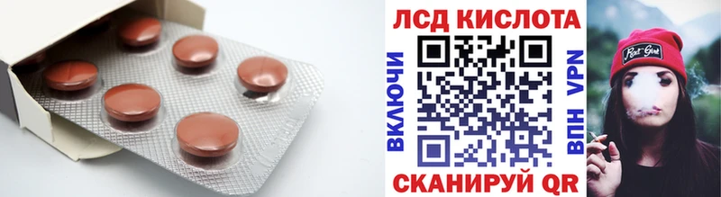 Лсд 25 экстази ecstasy  Сургут 