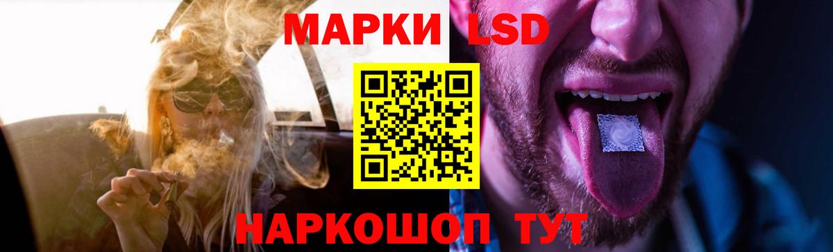 ЛСД экстази ecstasy  Вход с VPN  Лсд 25 экстази кислота  Сургут 