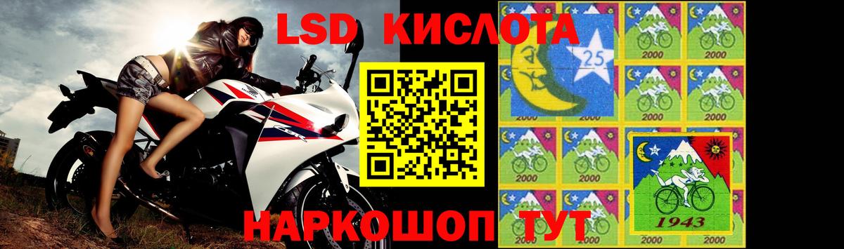 Гашиш  Сургут  Экстази  Меф  Меф кристаллы  Конопля  Вход с VPN  Лсд 25 