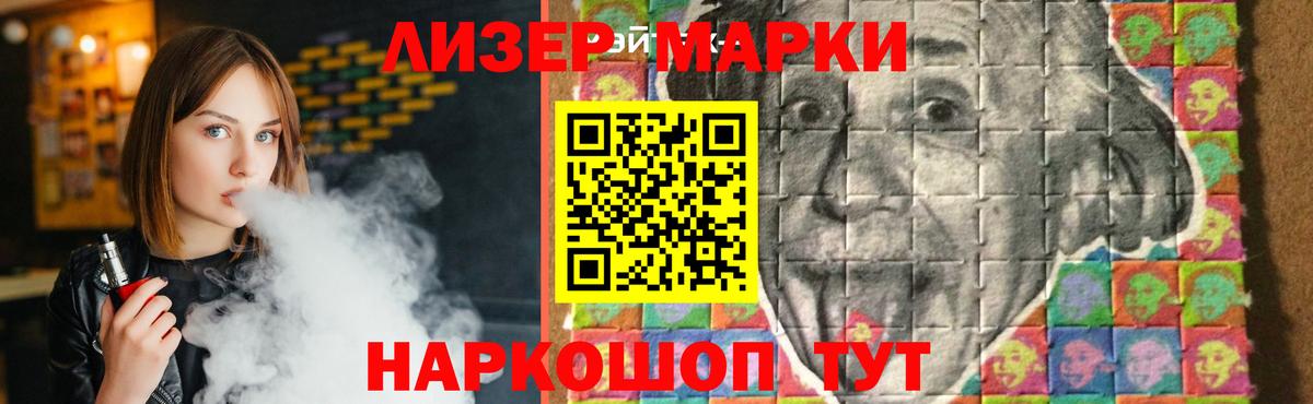 Лсд 25 экстази кислота Сургут