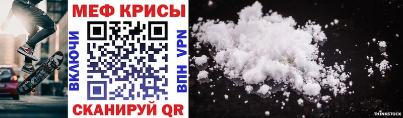 МЕФ VHQ Сургут