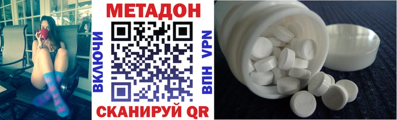 Метадон мёд  мориарти состав  Сургут  где купить  
