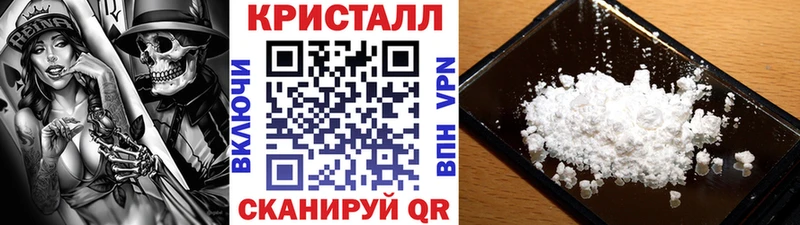 Метамфетамин пудра  Сургут 