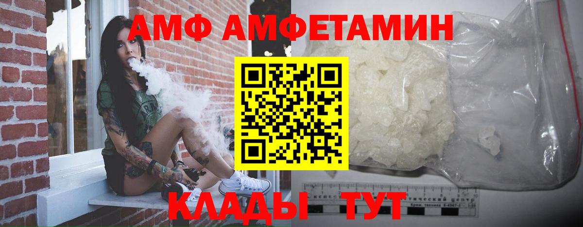 Сургут  Метамфетамин винт  Вход с VPN 