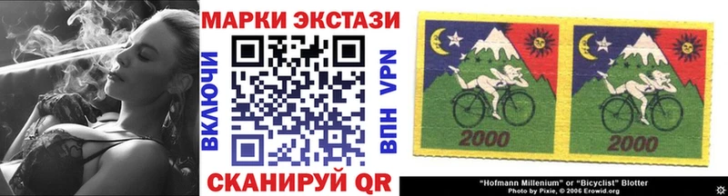 Марки 25I-NBOMe 1500мкг  Сургут 