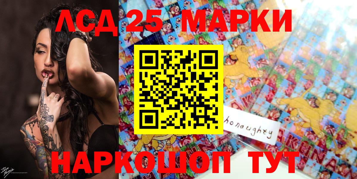 Марки N-bome  даркнет сайт  Вход с VPN  Сургут  Марки 25I-NBOMe 1500мкг 