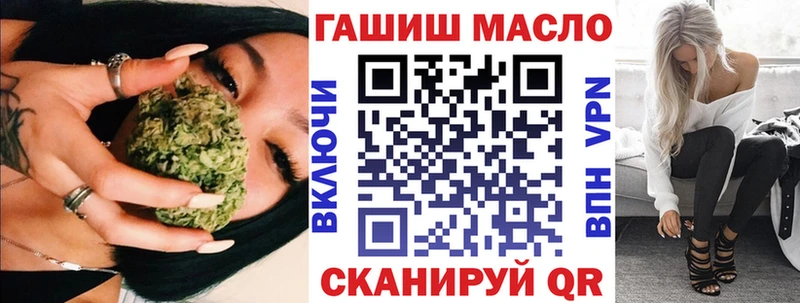 ТГК жижа  Сургут 